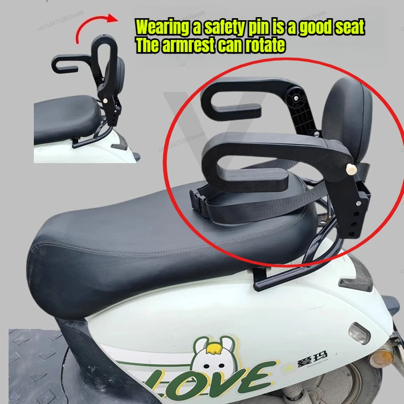

Electric Bike Kid Seat Guardrail Raised Lowered Kids Rotatable Anti Fall Metal Waterproof Portable Bicycle Rear Seat Rail