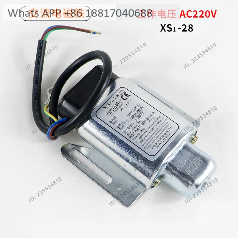 Elevator speed limiter travel switch XS1-23 XS1-23-1 Electromagnet XS1-28 XS1-25
