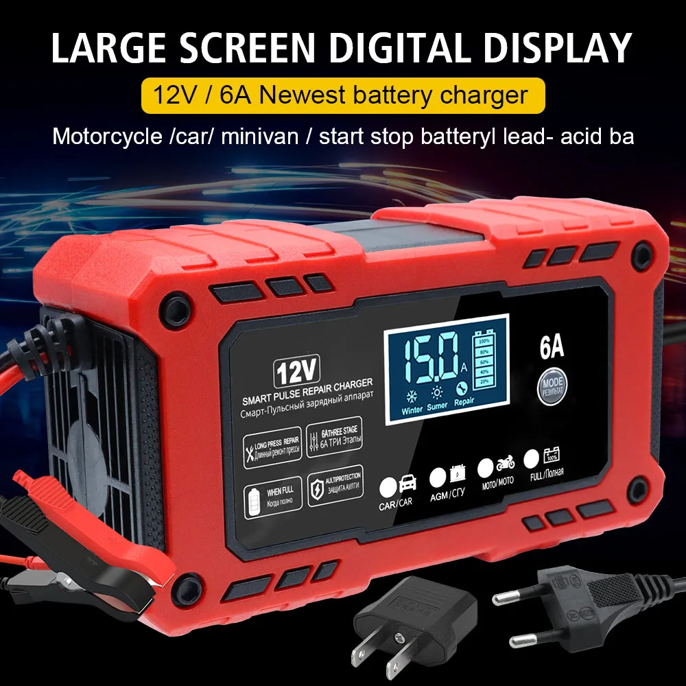 

150 Вт, 6 А, 12 В, зарядные устройства для лодок, интеллектуальный импульсный ремонт, аккумулятор для хранения, обслуживание аккумуляторов для мотоциклов, зарядные устройства для автомобильных аккумуляторов на колесах