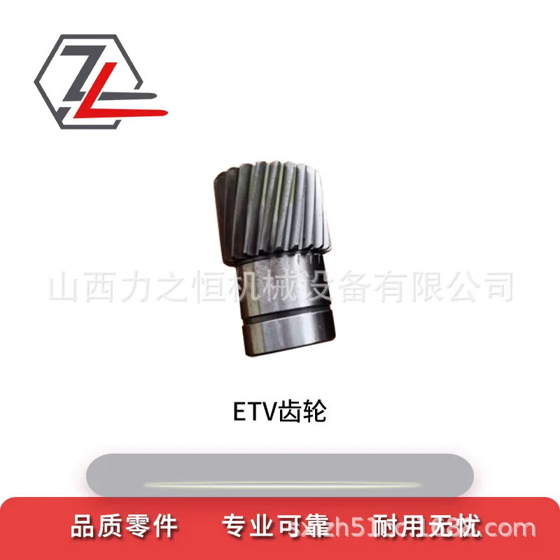 

Запчасти для вилочных погрузчиков: трансмиссионные шестерни для ричтраков Jungheinrich