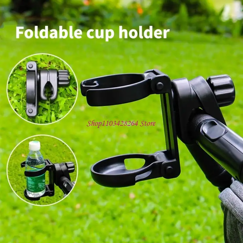  Collapsible Strollers Accessories Rotatable Cup Stand Beverage Holder Suitable for Strollers Wheelchairs and Bicycles