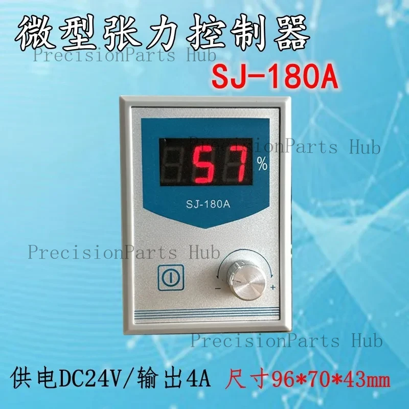 Micro 24V High-precision Manual Tension SJ-180A Tension Plate Magnetic Powder Tension Controller KD-200