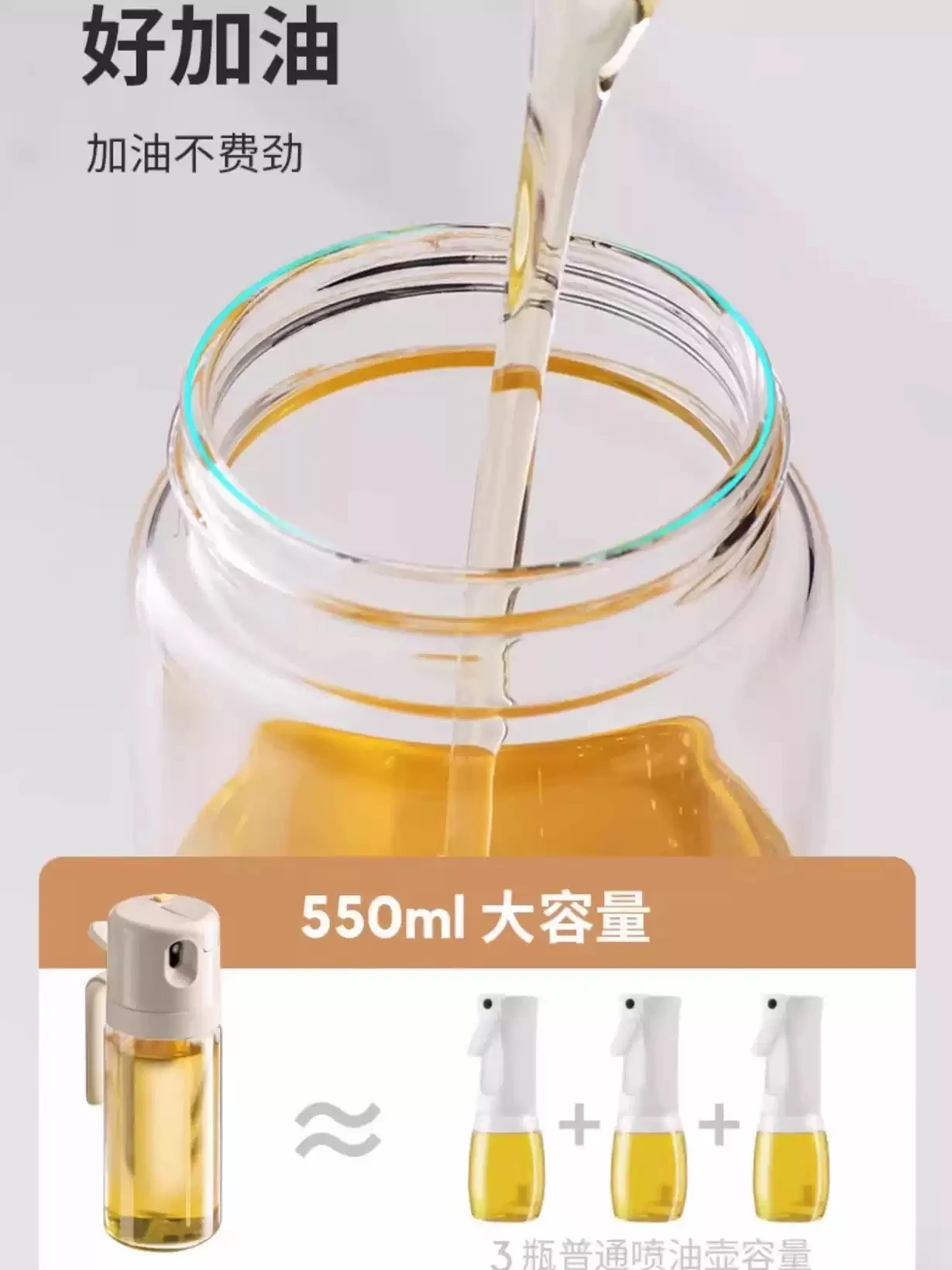550ml 2 In 1 Glass Oil Sprayer Bottle Pour&Spray Dual Function Leakproof Cooking Oil Dispenser For Kitchen Cooking Baking