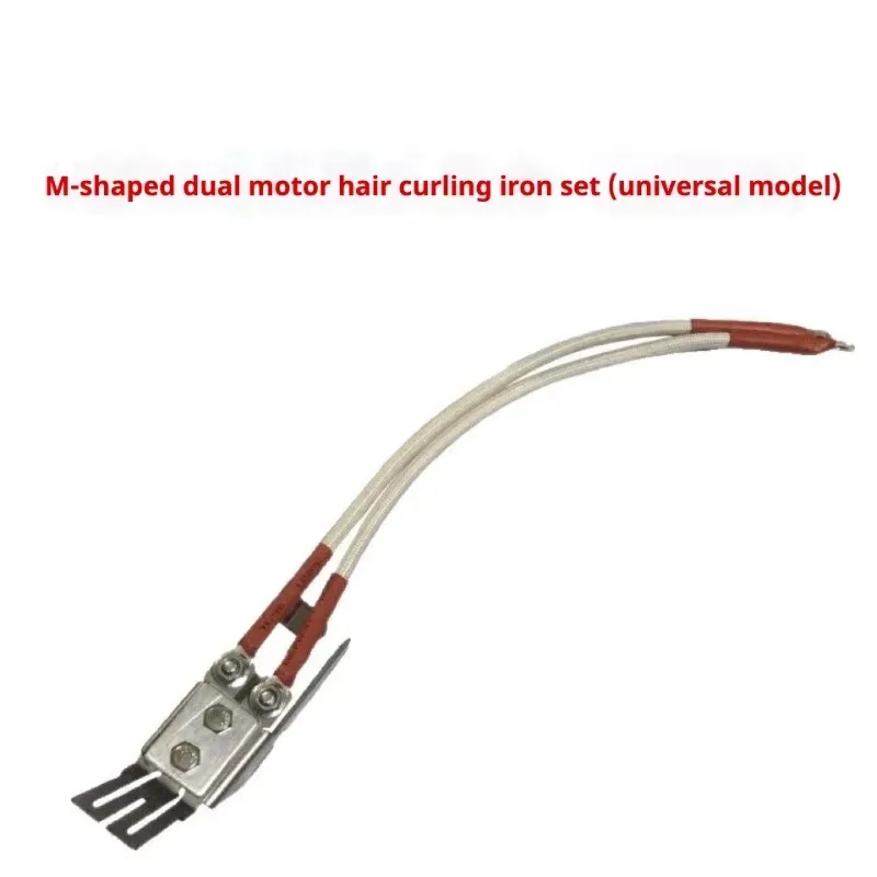 k05 Strapping Machine Packaging Wrapping M TYPE Hot Melt Head Heater Element Fully Semi-automatic
