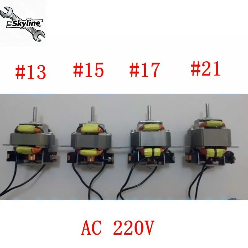 

Детали сушилки для салона, профессиональный двигатель высокой мощности # 13 # 15 # 17 # 21 двигатель с листом вентилятора 220 В 1800-2500 Вт