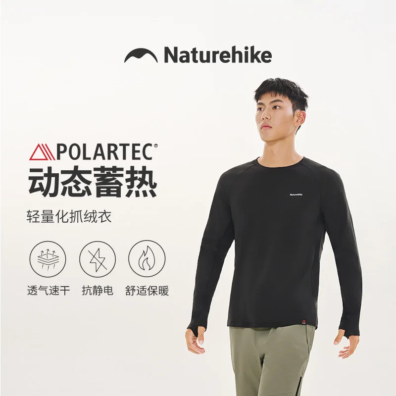 

Naturehike зимняя спортивная легкая флисовая куртка для занятий спортом на открытом воздухе, сохраняет тепло, быстросохнущее нижнее белье, походная толстовка с длинными рукавами