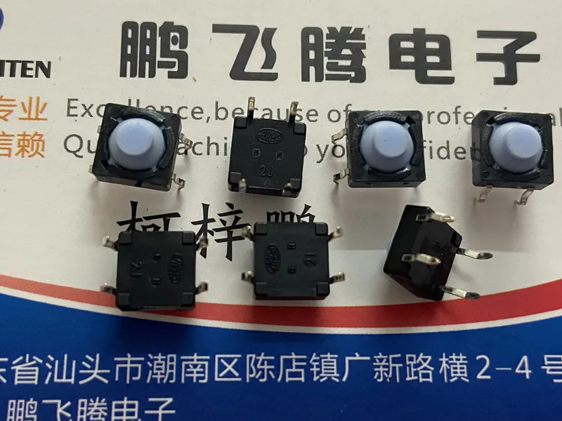 

10PCS/lot Japan SKEYAJA010 waterproof and dustproof conductive silicone silent touch switch 8*8*5 straight plug 4 feet