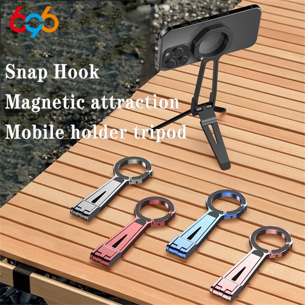 

Магнитный держатель для телефона с карабином, поддерживает штатив для планшетов/телефонов, портативный складной кронштейн, карманная подставка для мобильного телефона, нескользящая