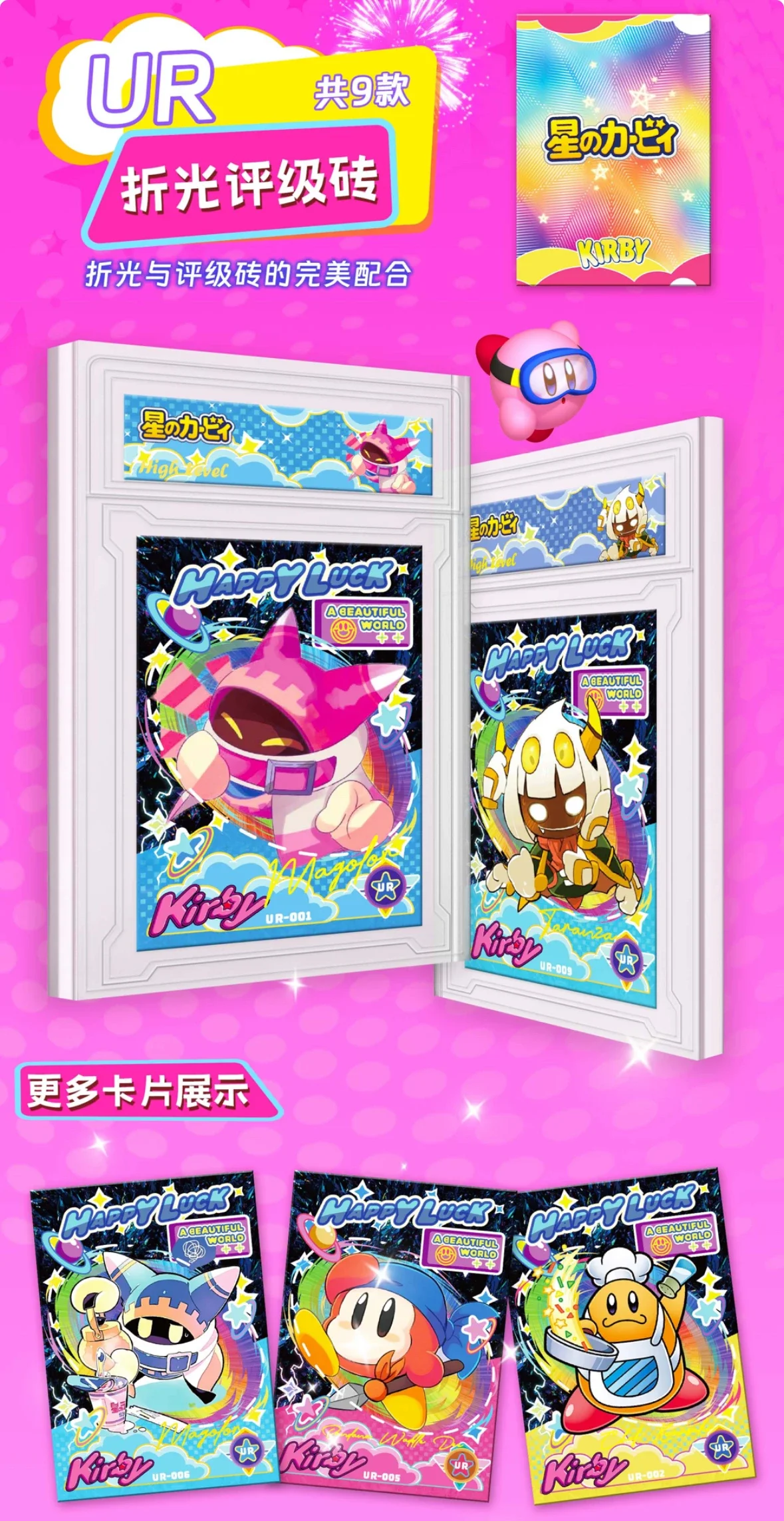 New Anime Kirby 30th Anniversary Limited Edition Collection Card CP UR PR Rare Character Card Game Card Kids Toys Christmas Gift