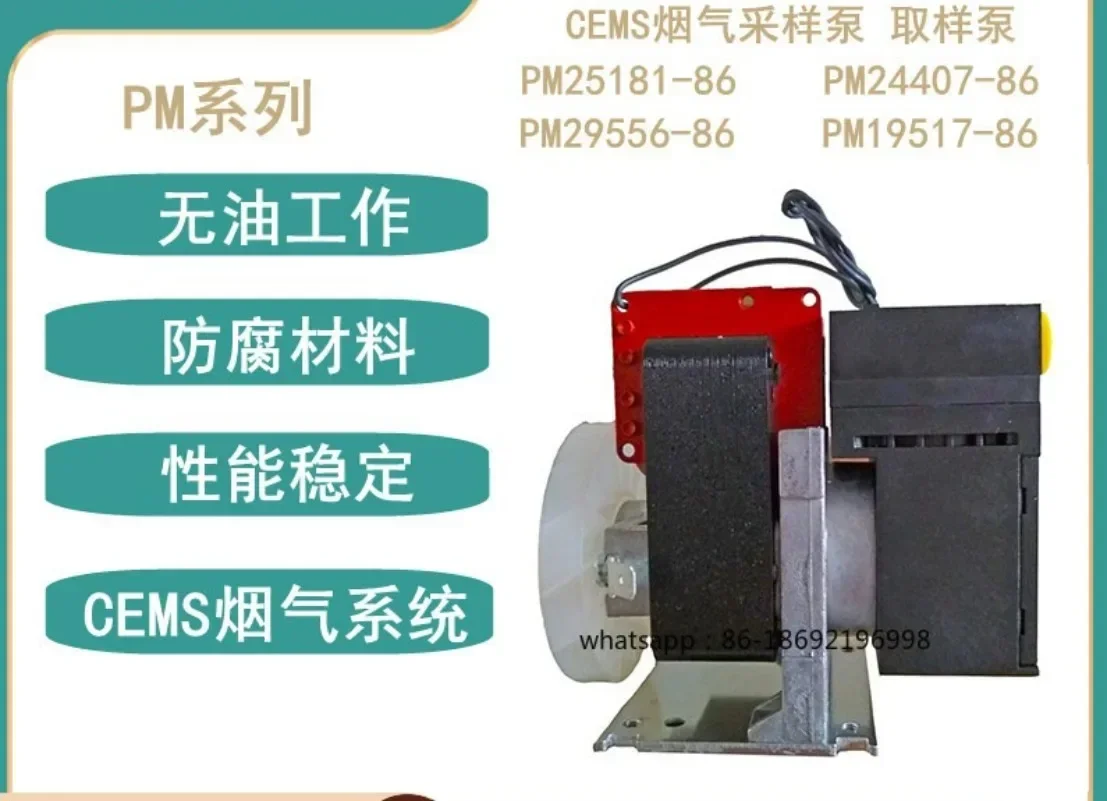 2026 New  German Original Imported Vacuum Pump PM29556-86 Sampling  CEMS Diaphragm Sampling