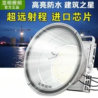 LED Tower Crane Light Outdoor Construction Site Lighting High Power Searchlight Spotlight 400w 600W 800W 1000W