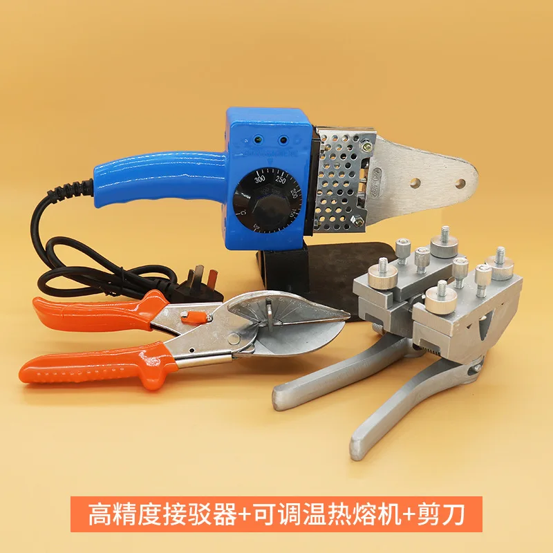 PPR Pipe Welding Kit Adjustable Temperature Hot Melt Machine with Multiple Dies & Pipe Cutter for Plumbing Repair view 6