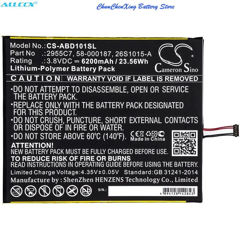 

Cameron Sino 6200mAh Battery 26S1015-A, 2955C7, 58-000187 for Amazo n Kindle Fire HD 10.1,Kindle Fire HD 10.1 7th, SL056ZE
