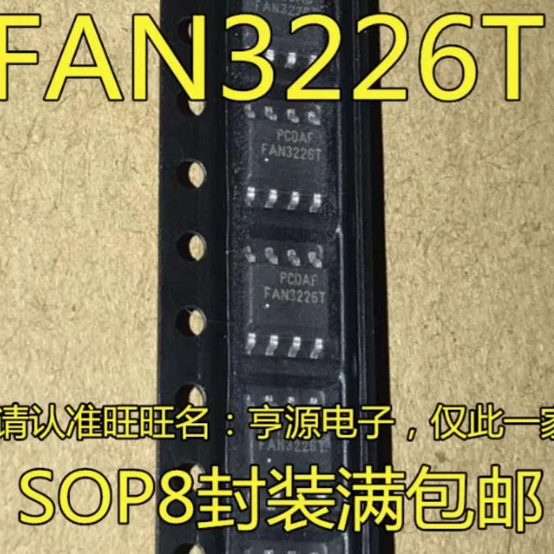 10 قطعة/الوحدة FAN3226T FAN3226C FAN3227T العلامة التجارية الجديدة SOP-8