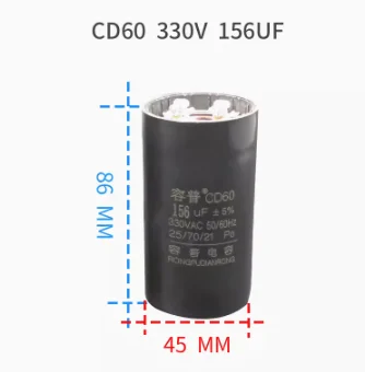 

CD60 refrigerator compressor capacitor 156uf 330v 86*45mm