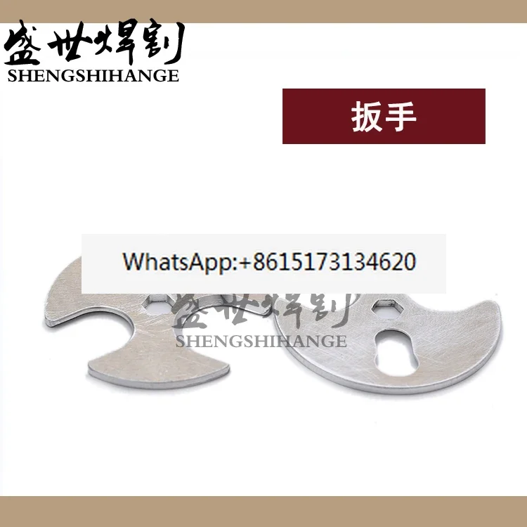 HPR130/260 electrode nozzle installation and disassembly 104119 tool 220021 electrode 220435 wrench