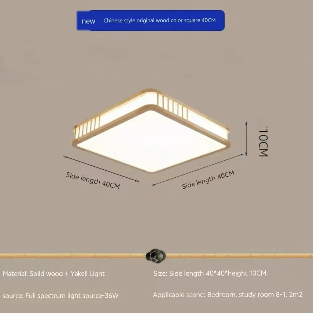 Solid wood minimalist ceiling lamp, living room cozy tatami lamp