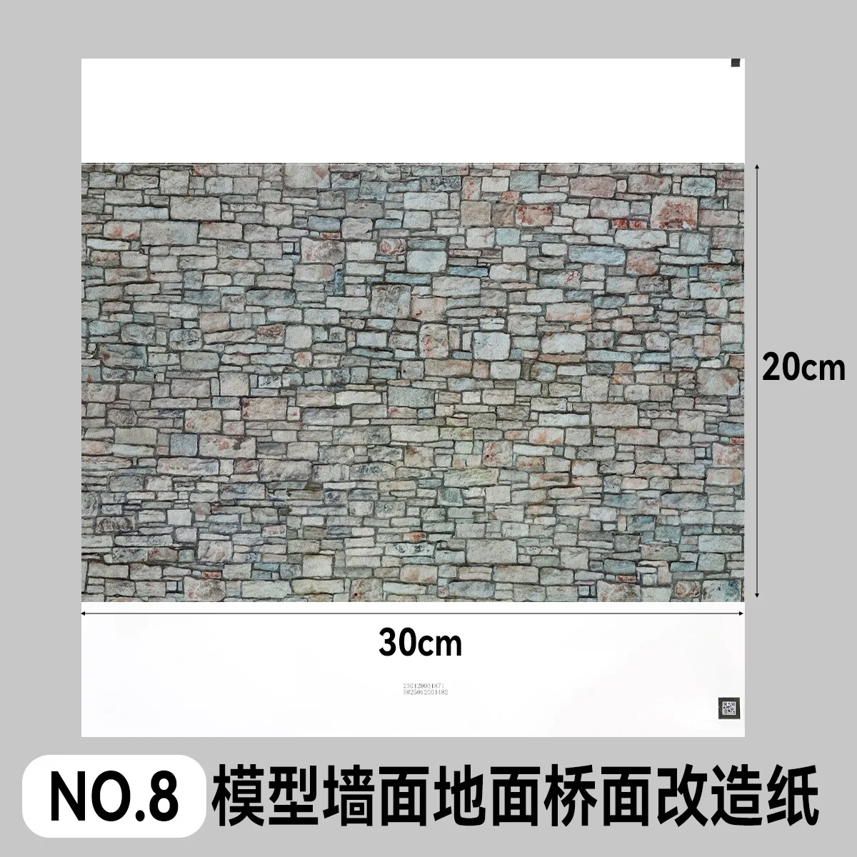 2 قطعة محاكاة جدار سقف بلاط الطوب ملصقات الطريق ملصق نموذج أطقم لبناء طاولة الرمل المشهد تخطيط Diorama اكسسوارات #4