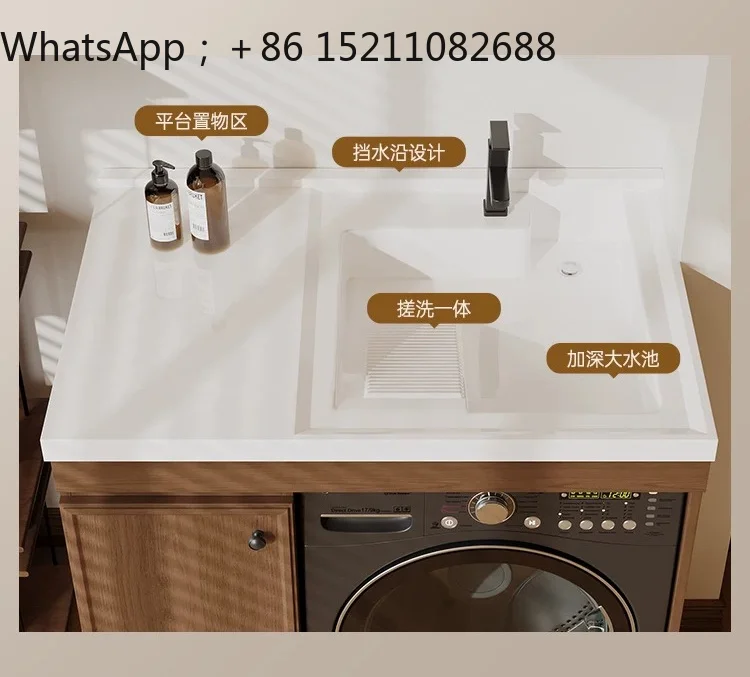 SCY small apartment balcony washing machine cabinet laundry pool basin integrated cabinet honeycomb aluminum locker