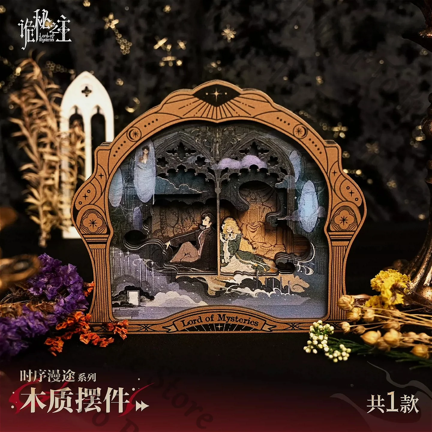 lord-of-mysteries-klein-moretti-amon-leonard-cosplay-anime-wooden-decor-3d-stereoscopic-painting-stereograph-decorative-picture