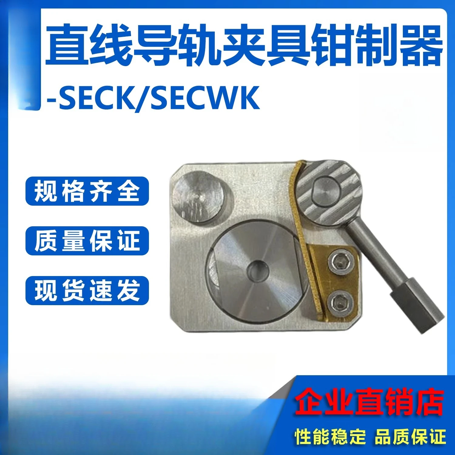 

Миниатюрный зажим для линейной направляющей ICG88 ICG89 SECWK SECK13 14, тип нержавеющей стали