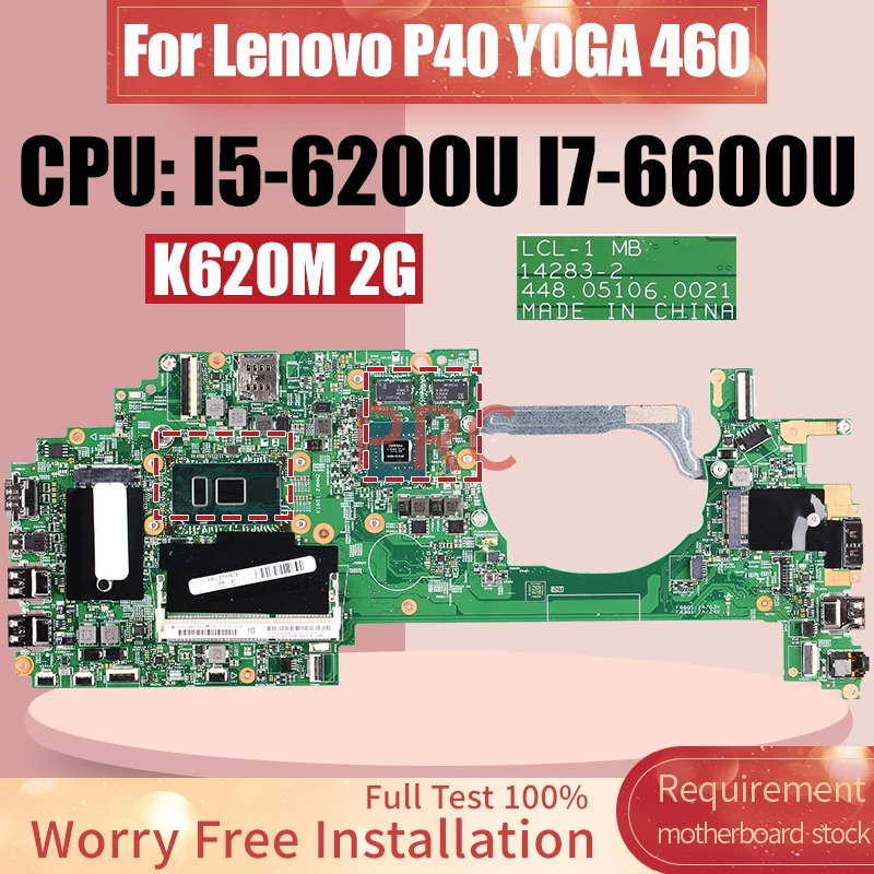 

14283-2 For Lenovo P40 YOGA 460 Laptop Motherboard I5-6200U I7-6600U K620M 2G 00UP142 01HY678 01AW419 01HY663 Notebook Mainboard