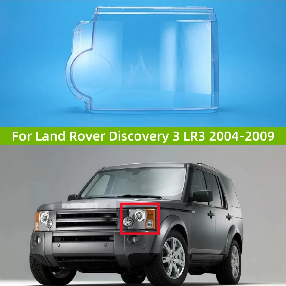

Для Land Rover Discovery 3 LR3 2004 2005 2006 2007 2008 2009, автоаксессуар, прозрачный материал ПК, крышка фары
