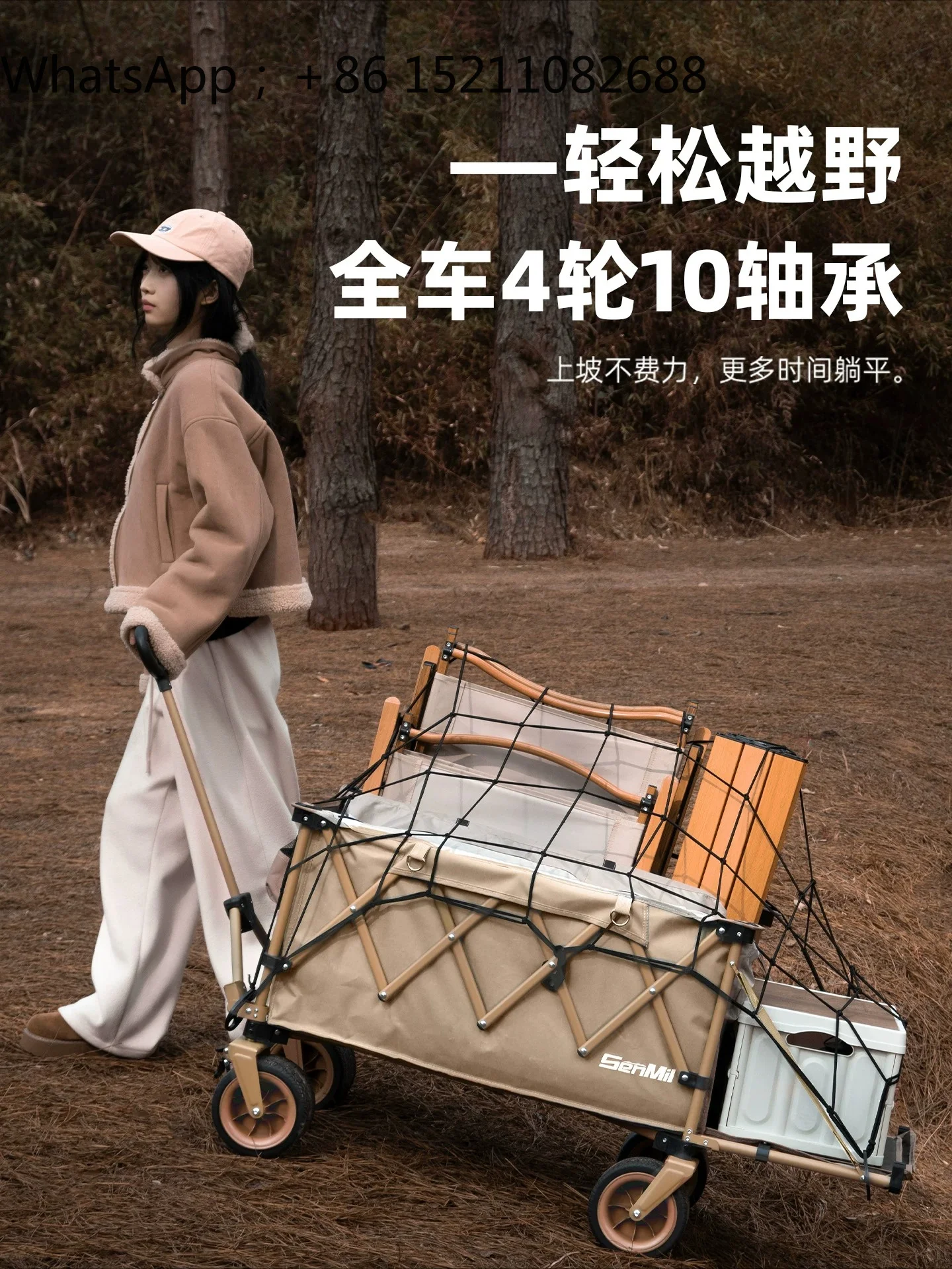 LLY camper collection outdoor foldable oversized camping picnic portable travel trolley