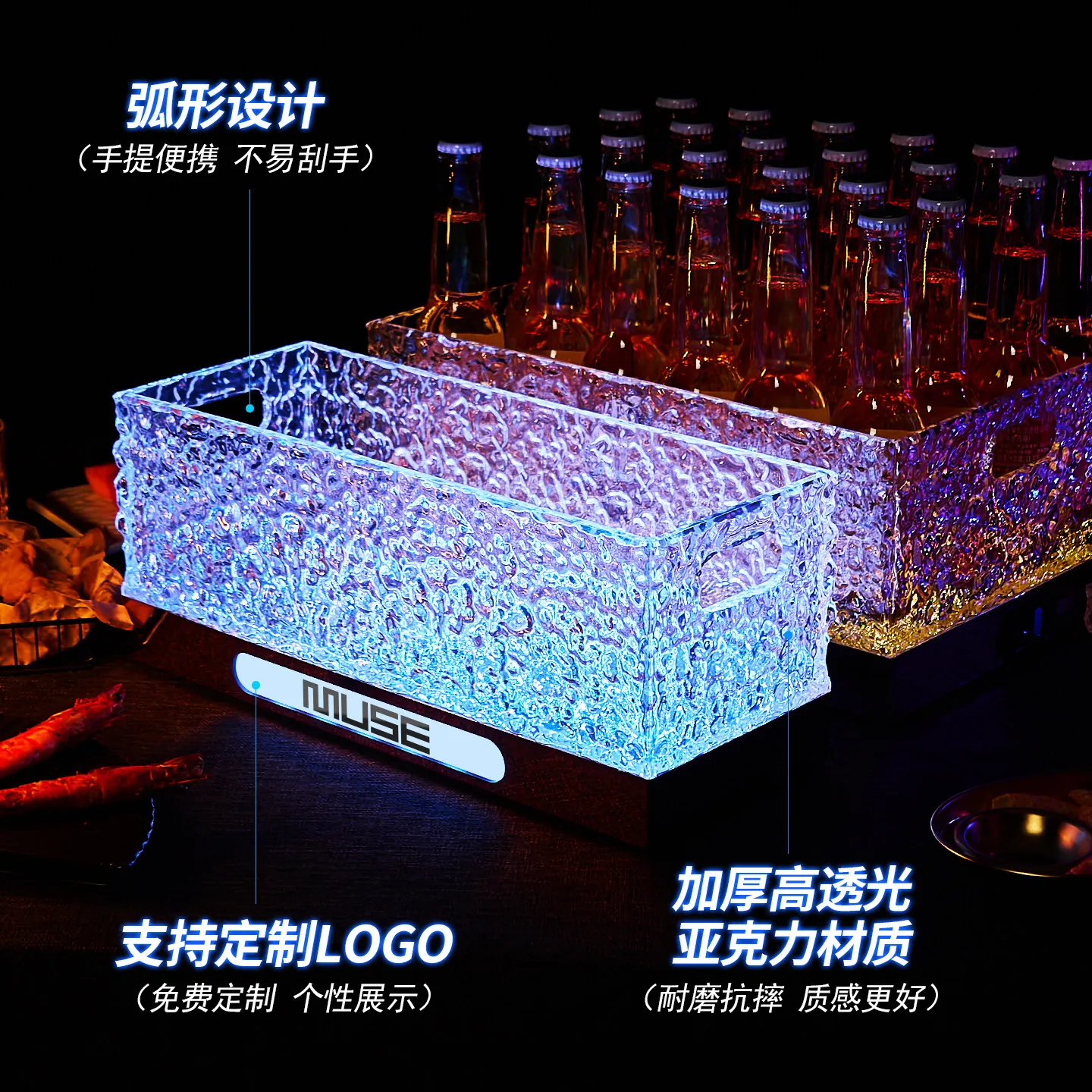 LED Light Rectangular Ice Textured Ice Bucket Creative Beer Tray KTV Champagne Cooler Tub Commercial Luminous Wine Frame