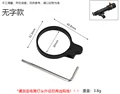 YR805-30mm-BK-wz