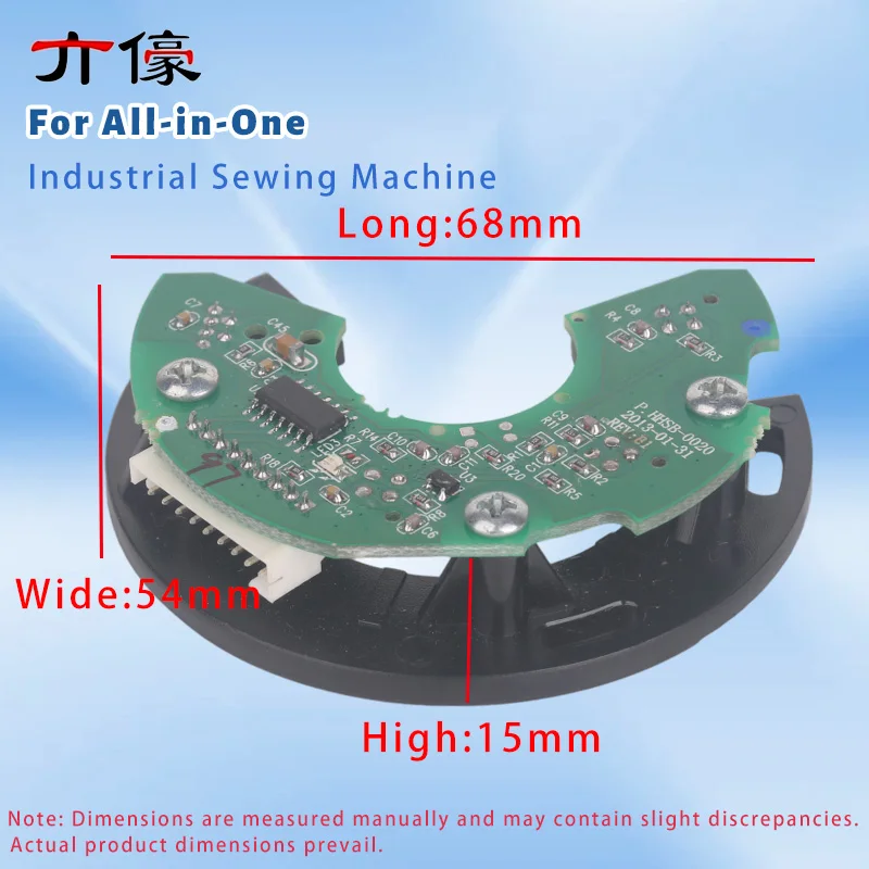 1PCS New Original Motor Encoder Powermax System Third Generation with Bottom Base for All-in-One Industrial Sewing Machine