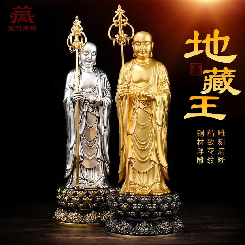 Mount Jiuhua《Ksitigarbha Bodhisattva》Fully Gilded Copper《Ksitigarbha Bodhisattva》Standing bronze Buddha statue ornament