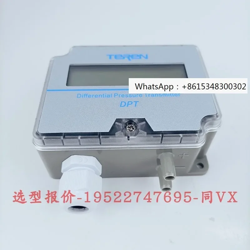 Tianrun DPT31/320/380/710/720/780/610/620/680 digital display differential pressure sensor