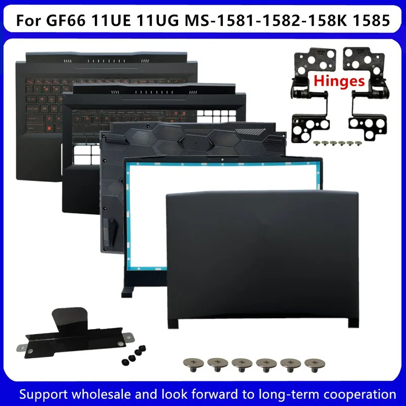 

New For MSI GF66 11UE 11UG MS-1581 MS-1582 MS-158K MS-1585 LCD Back Cover / Front Bezel / Upper Case Palmrest Keyboard / Bottom