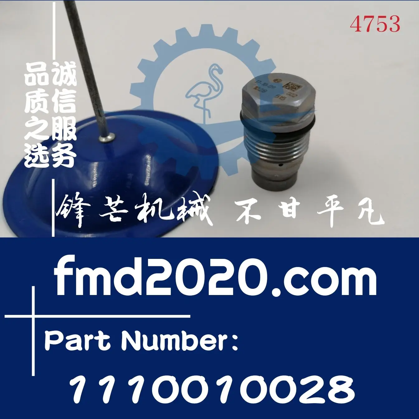 

SK130-8 SK140-8 D04RF pressure limiting valve 1110010015 1110010028