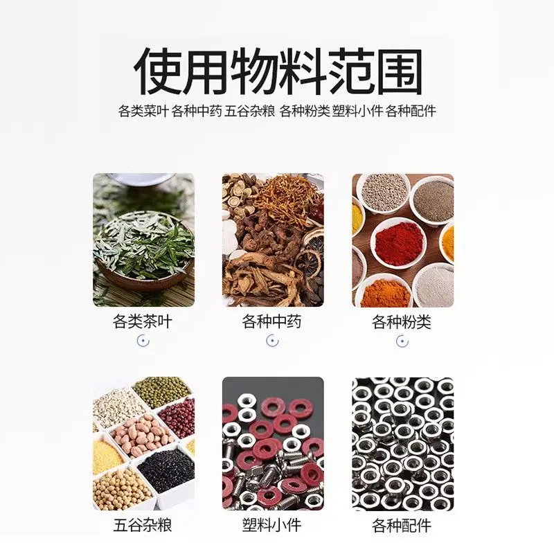 Automatic multi-head weighing packaging machine, vacuuming granular powder, hardware seasoning, whole grains, rice, health
