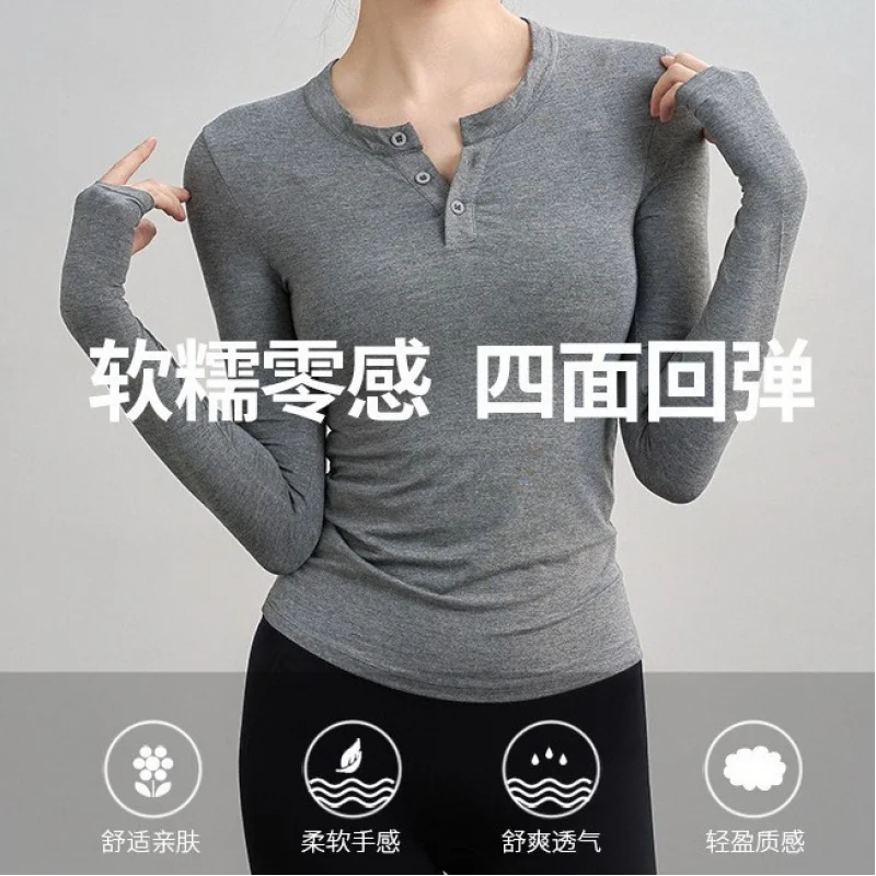 เสื้อโยคะแขนยาวสำหรับผู้หญิง รุ่นใหม่ประจำฤดูใบไม้ร่วง กระชับสัดส่วน แห้งเร็ว เหมาะสำหรับออกกำลังกาย พิลาทิส และฟิตเนส