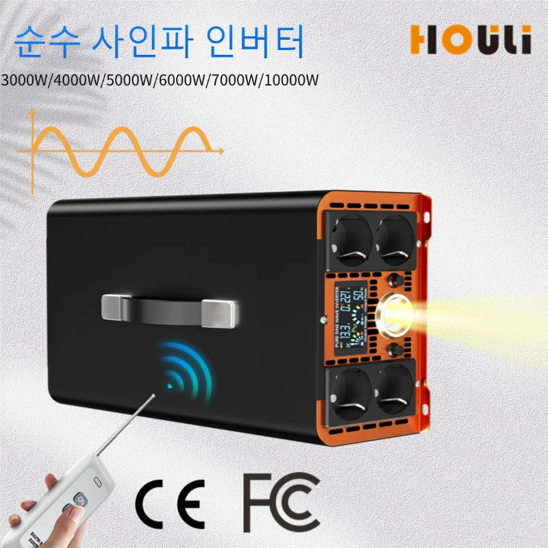 HOULI 10000W 전원 인버터, 자동차/실외 12V DC ~ 220V AC 변환기(LED 디스플레이 포함), 4AC 콘센트, RV, 트럭, 캠핑, 비상, 오프 그리드 태양광 인버터에 적합