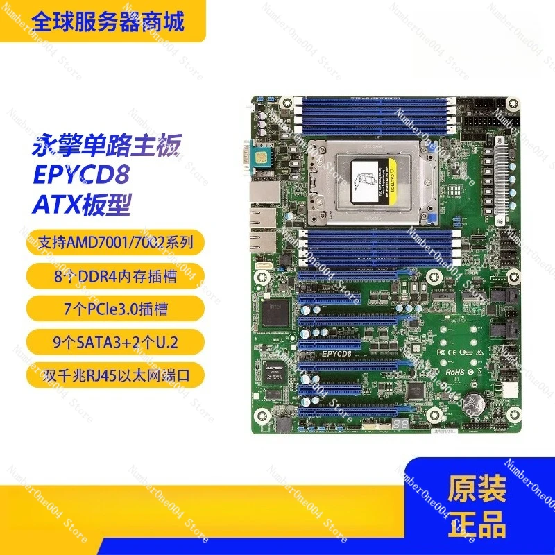 

Original Disassembled Epycd8 Single-channel Server Motherboard Supports Amd7001/7002 Cpu Processor
