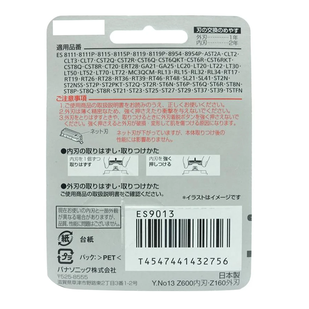 NEW for Panasonic WES9013pc(WES9087 WES9068) Replacement Foil&Cutter Set ESLL41/21,LT71 Electric Shaver Razor Mesh Cover Head