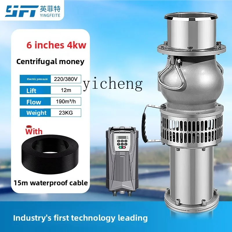 

ZZ 380V Three-Phase High Lift Large Flow Permanent Magnet Variable Frequency Centrifugal Irrigation Breeding Submersible Pump