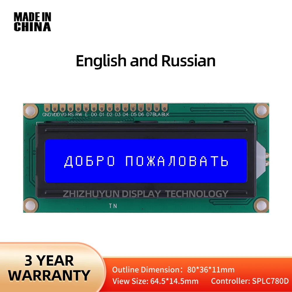 1601A Character Screen Blue Membrane Original ST7066U Chip Multilingual Module English And Russian LCD Display Screen