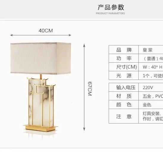 Marble Jade Living Room Sofa Edge Few High-end Decorative Remote Control LED