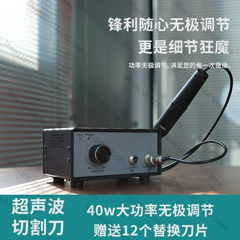 For DIY Ultrasonic Handheld Cutting Knife, Model Sprue Remover, Electric Cutter for Plastic & Carbon Fiber
