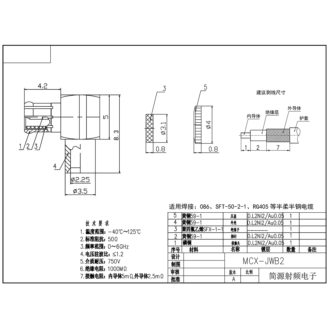 MCX-JWB2 connector 6G welding 086 semi-flexible RG405 semi-steel wire MCX elbow RF connector