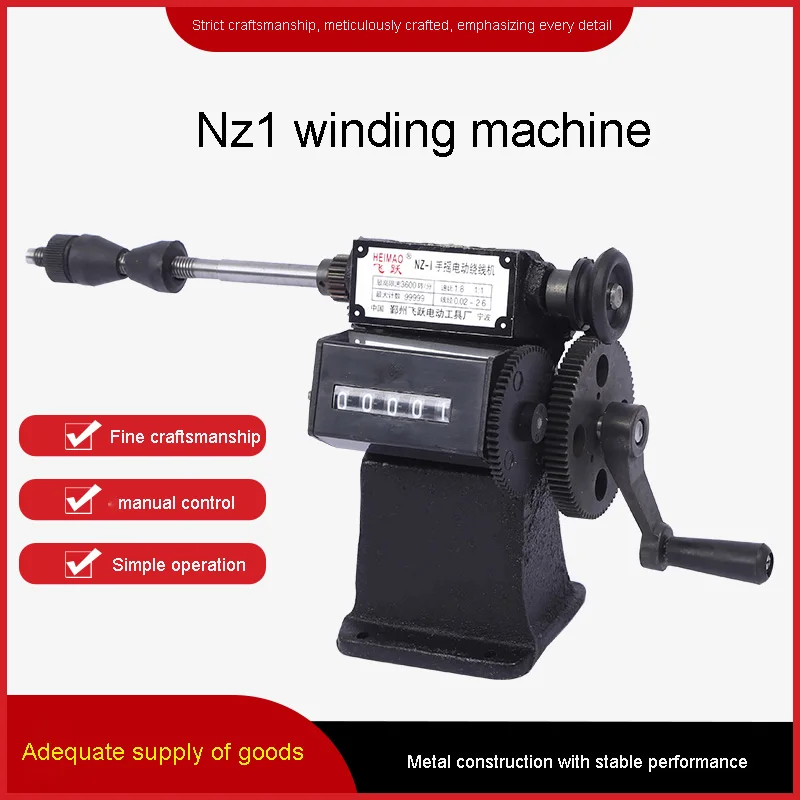 Dual-purpose Hand Coil Counting Winding Machine High Quality NZ-1 Manual Winding Machine