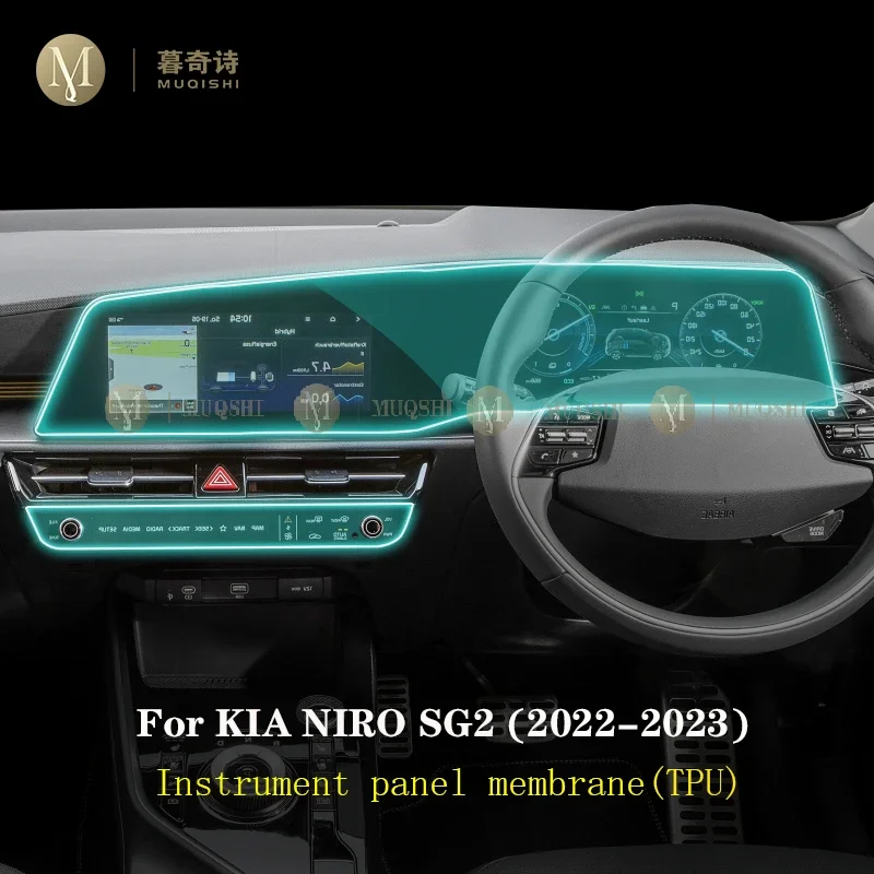 For KIA NIRO SG2 2022-2023 Car multimedia screen protect Film console display transparent TPU PPF Anti scratch resist film refit