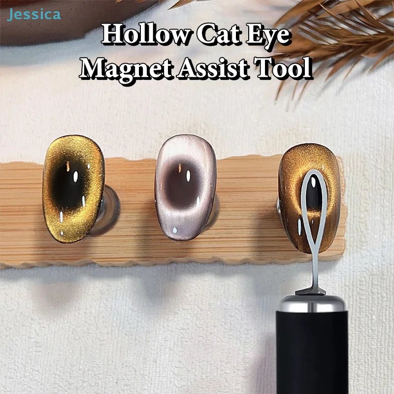 ♥ Cat Eye-magneet Dubbele kop holle metalen plaat Sterk magnetisch Frans effect Nail Art DIY Salon Gebruik multifunctioneel gereedschap ﻿