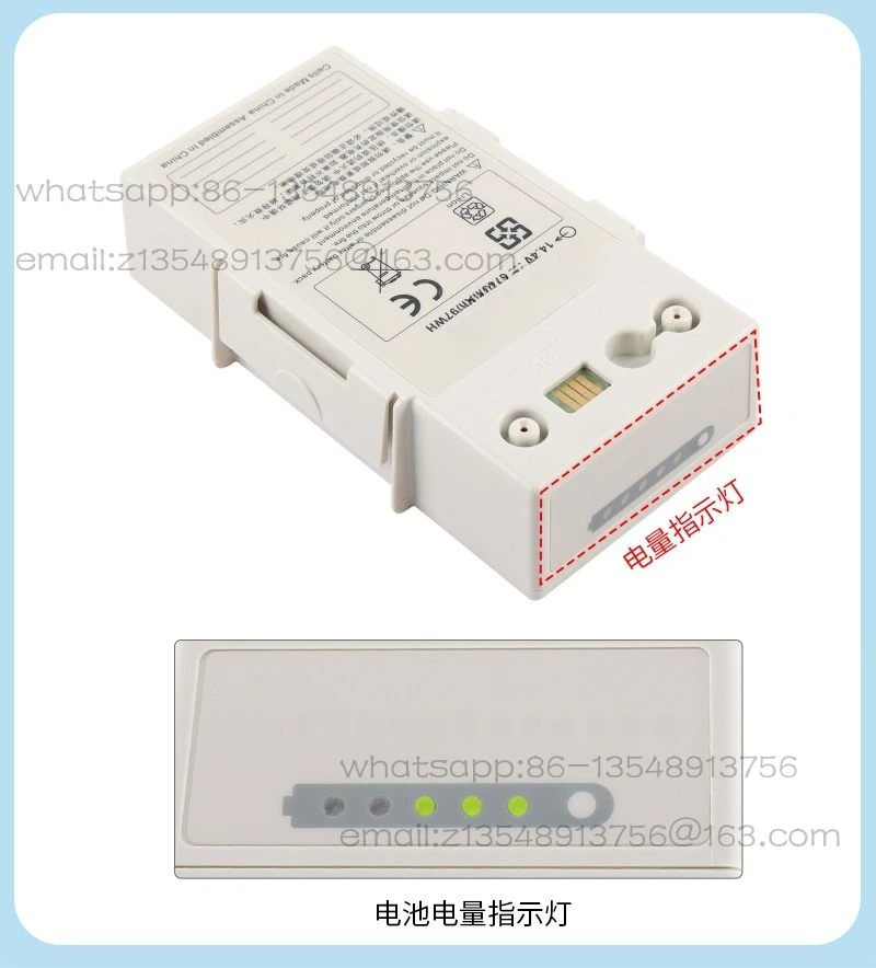 

MRx M3538A M3536A M3535A Аксессуары для аккумуляторов монитора/дефибрилятора