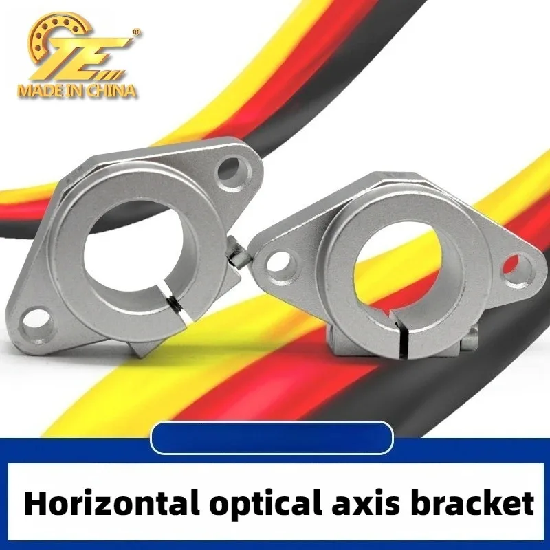 TE China high-end SHF8K horizontal linear optical axis bracket 10 aluminum alloy bracket 12 bearing support bracket 13